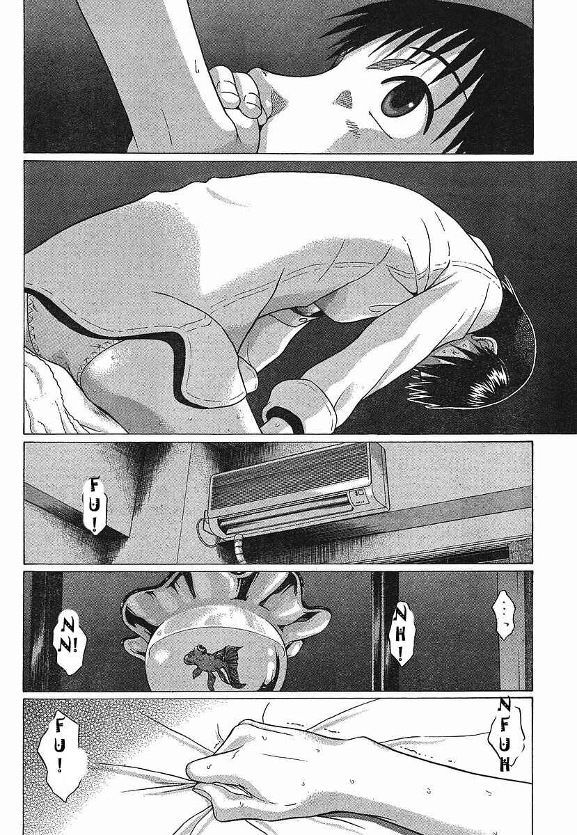 Page 6 Chapter 71 Sundome