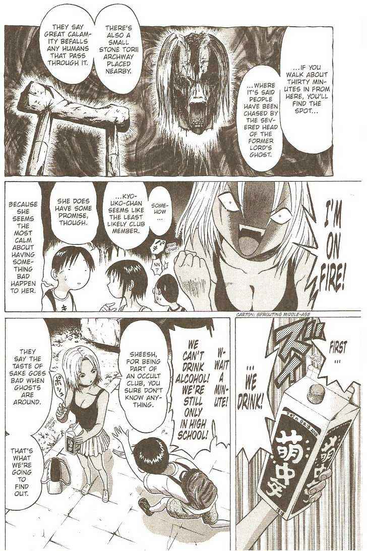 Page 17 Chapter 5 Sundome