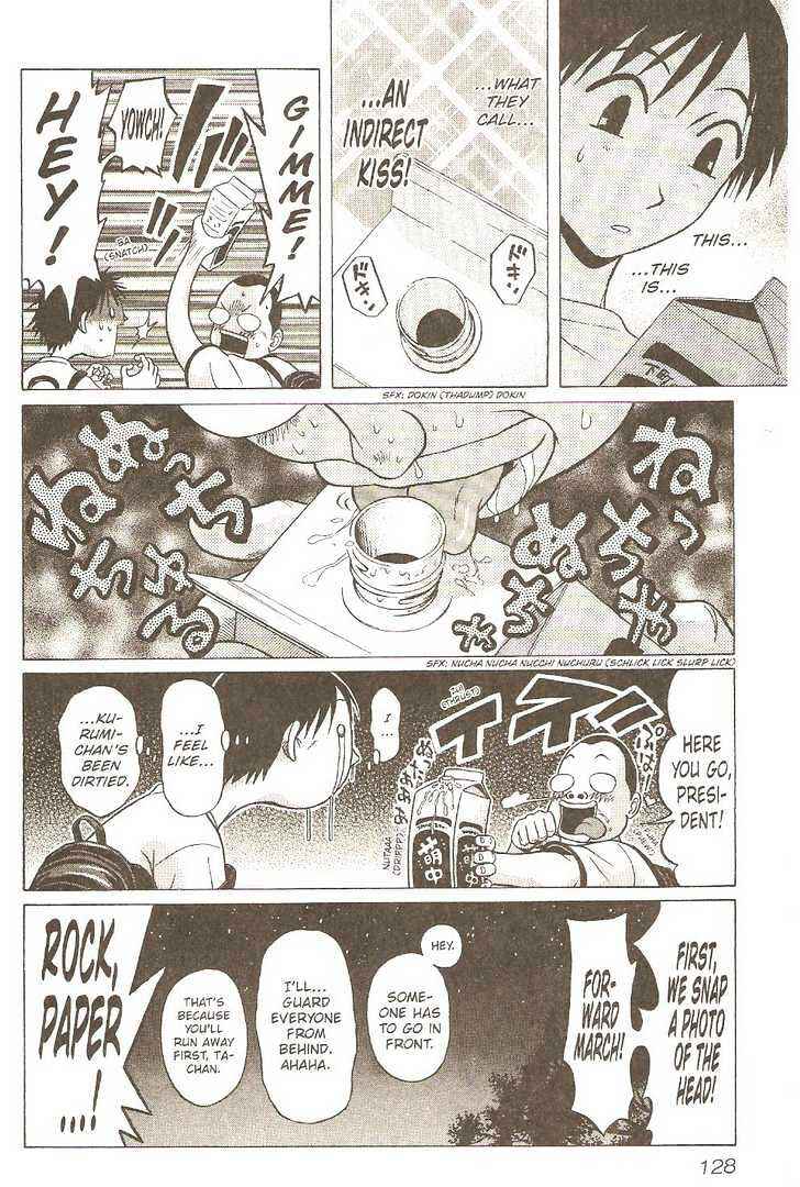 Page 19 Chapter 5 Sundome