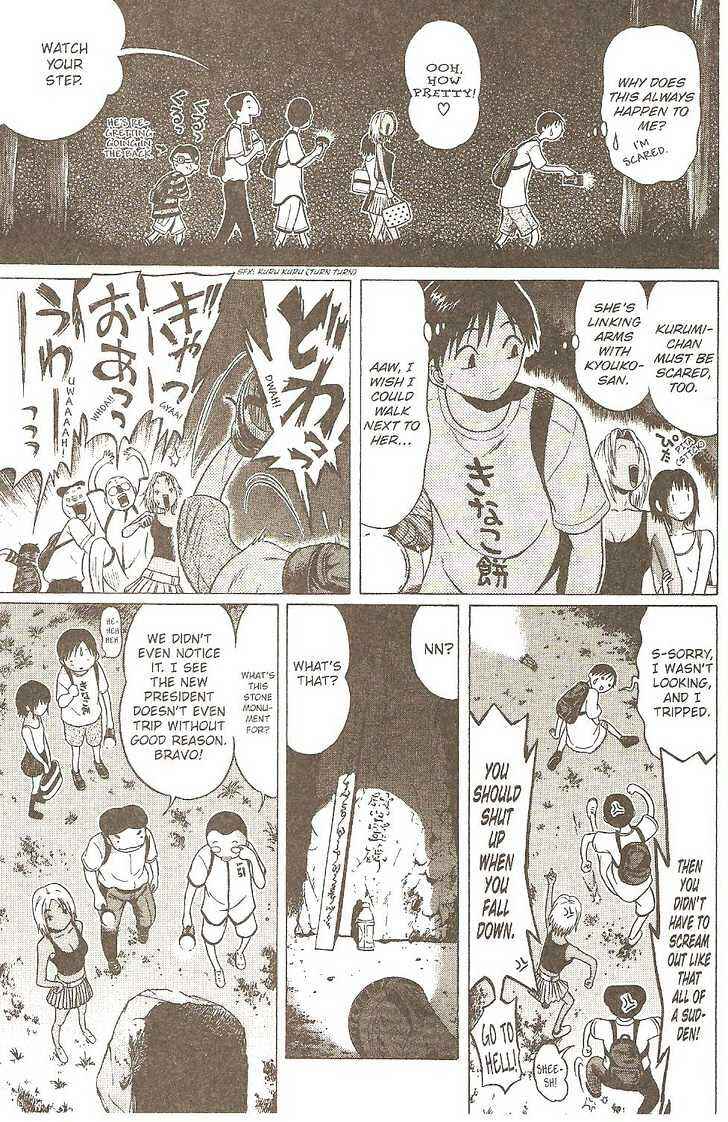Page 20 Chapter 5 Sundome