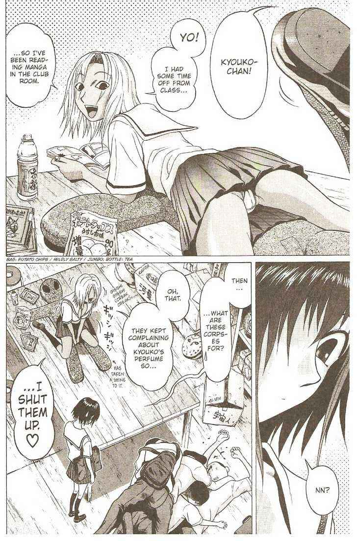 Page 7 Chapter 5 Sundome