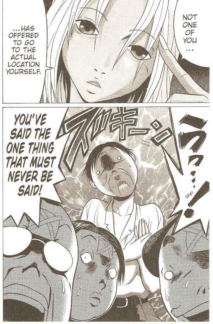 Page 9 Chapter 5 Sundome