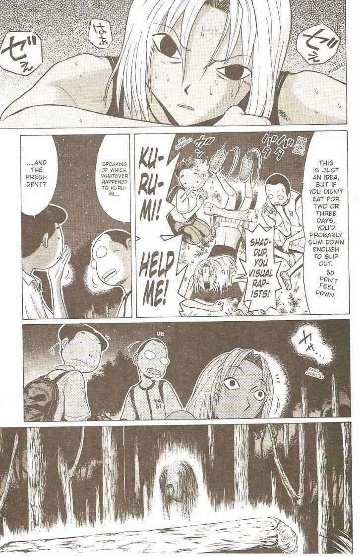 Page 21 Chapter 6 Sundome