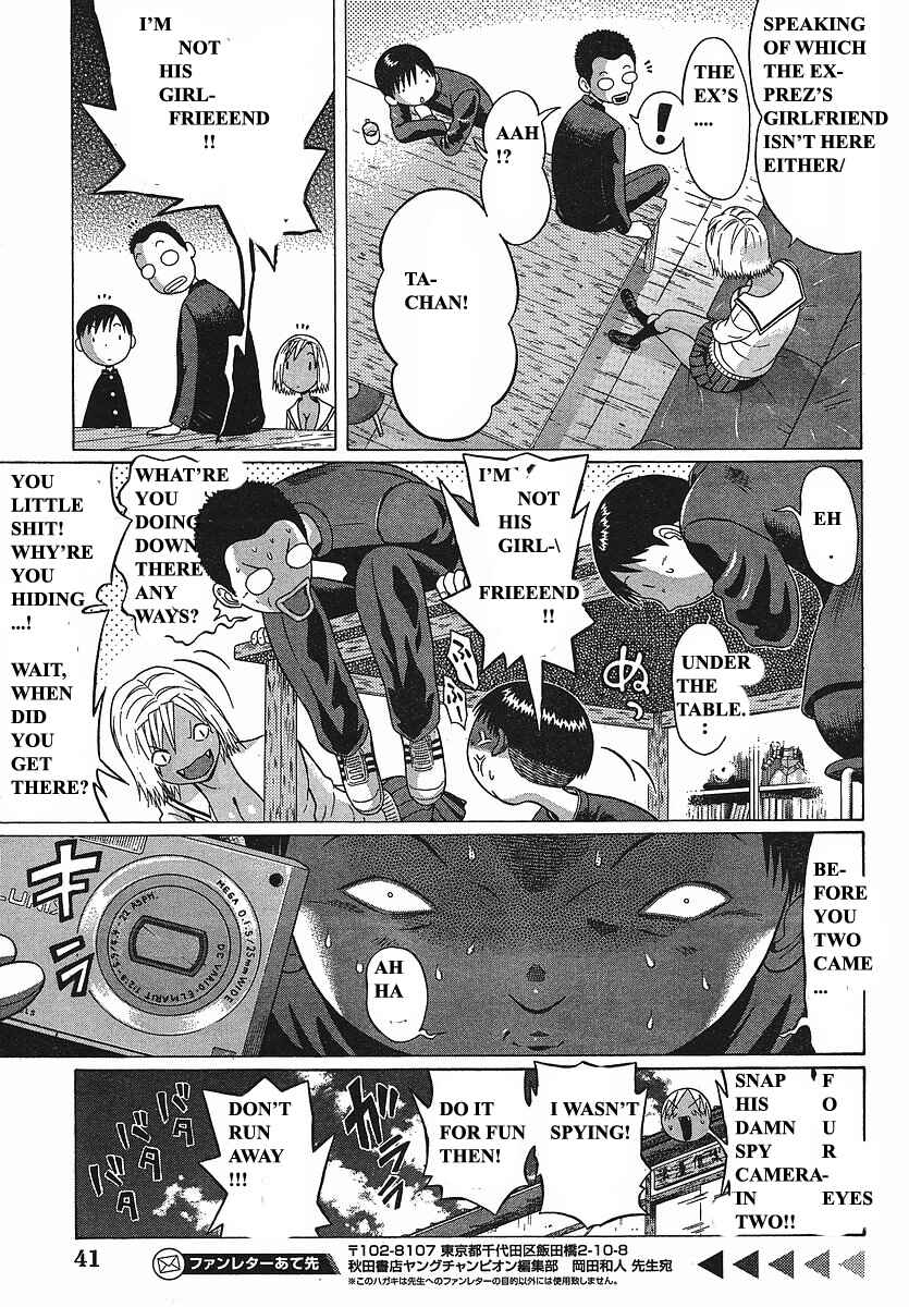 Page 10 Chapter 69 Sundome