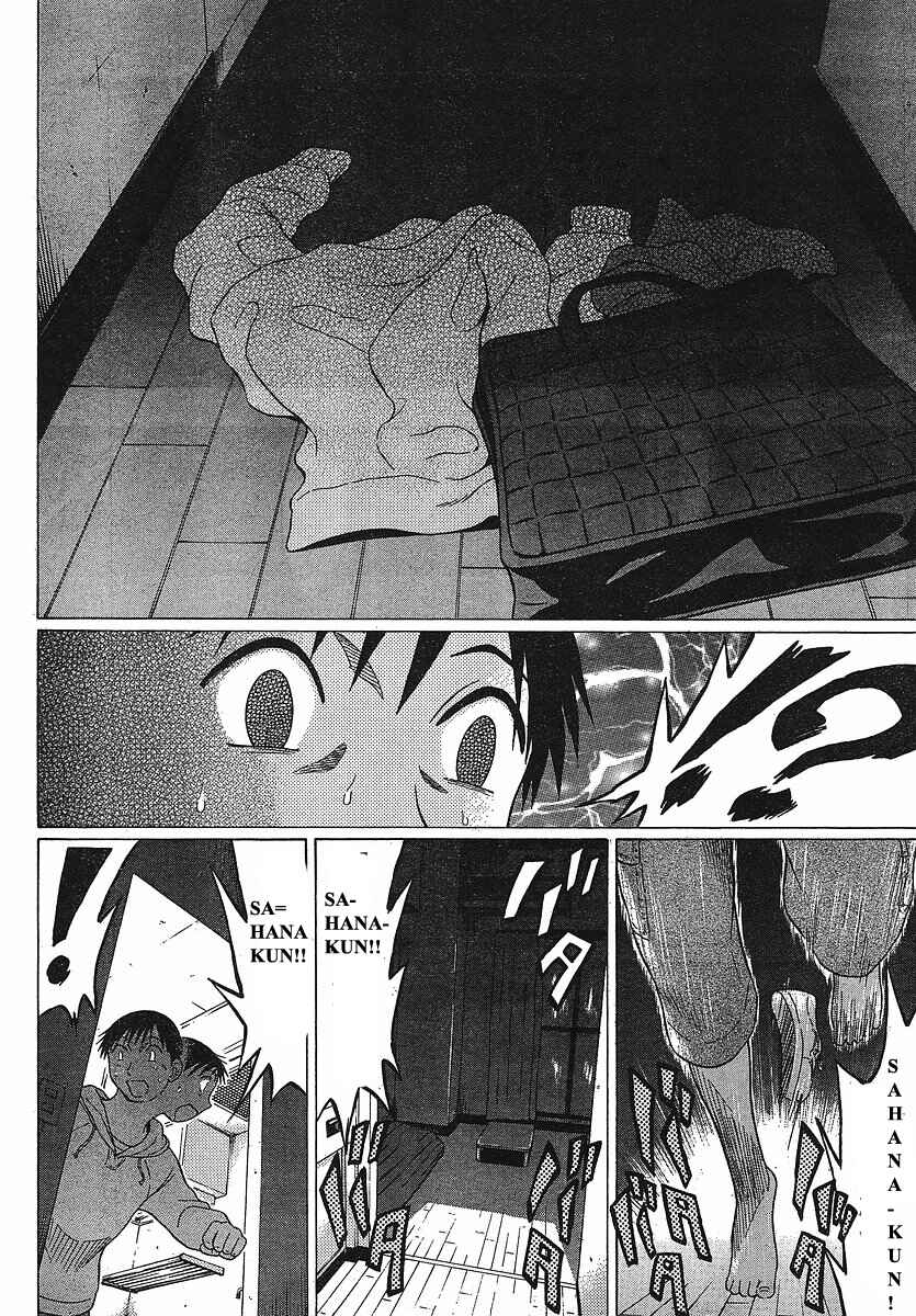 Page 13 Chapter 69 Sundome
