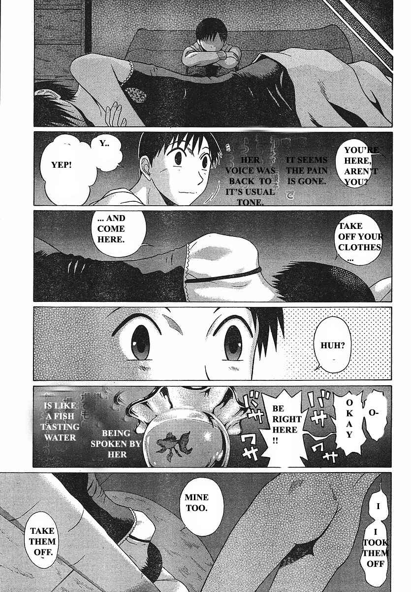 Page 16 Chapter 69 Sundome