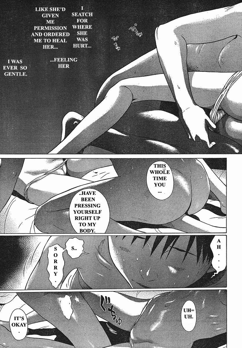 Page 20 Chapter 69 Sundome