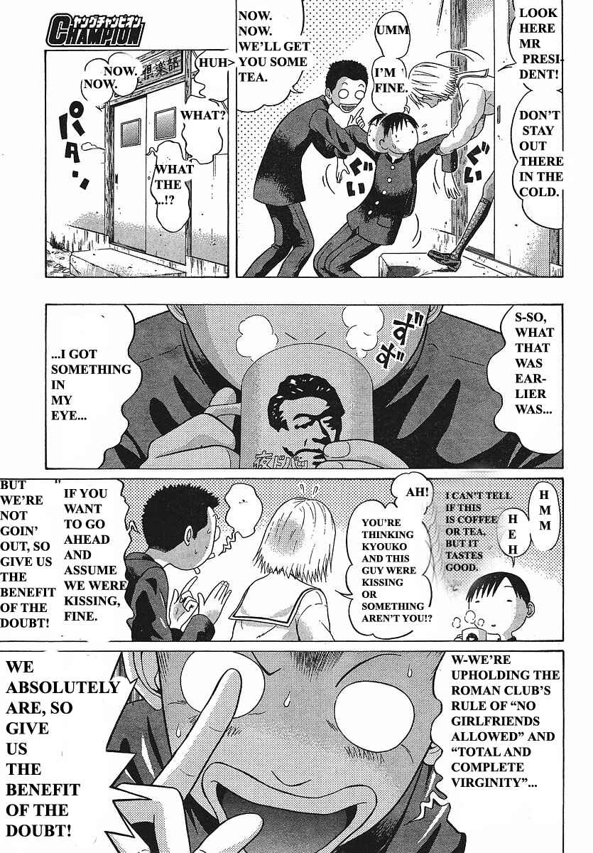Page 6 Chapter 69 Sundome