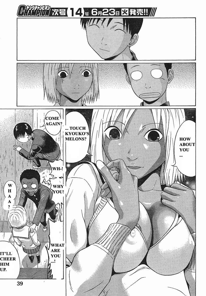 Page 8 Chapter 69 Sundome