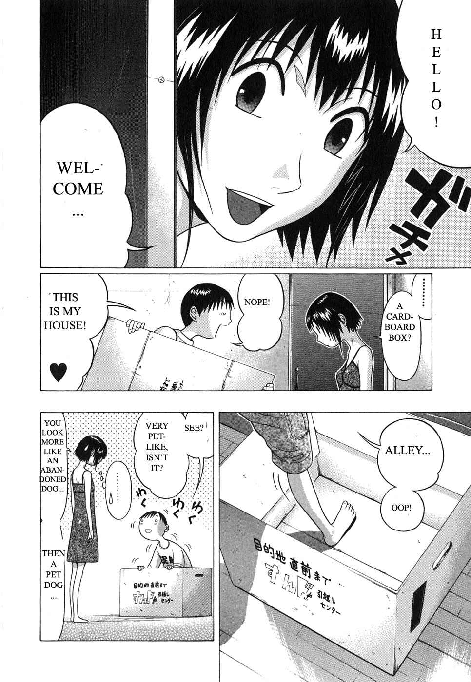 Page 14 Chapter 60 Sundome