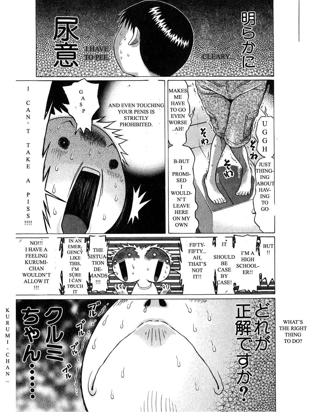 Page 19 Chapter 60 Sundome