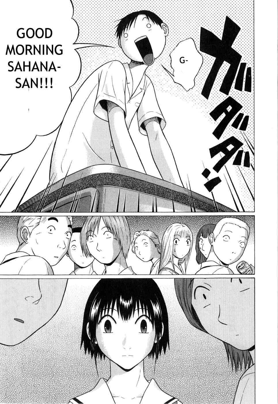 Page 3 Chapter 60 Sundome