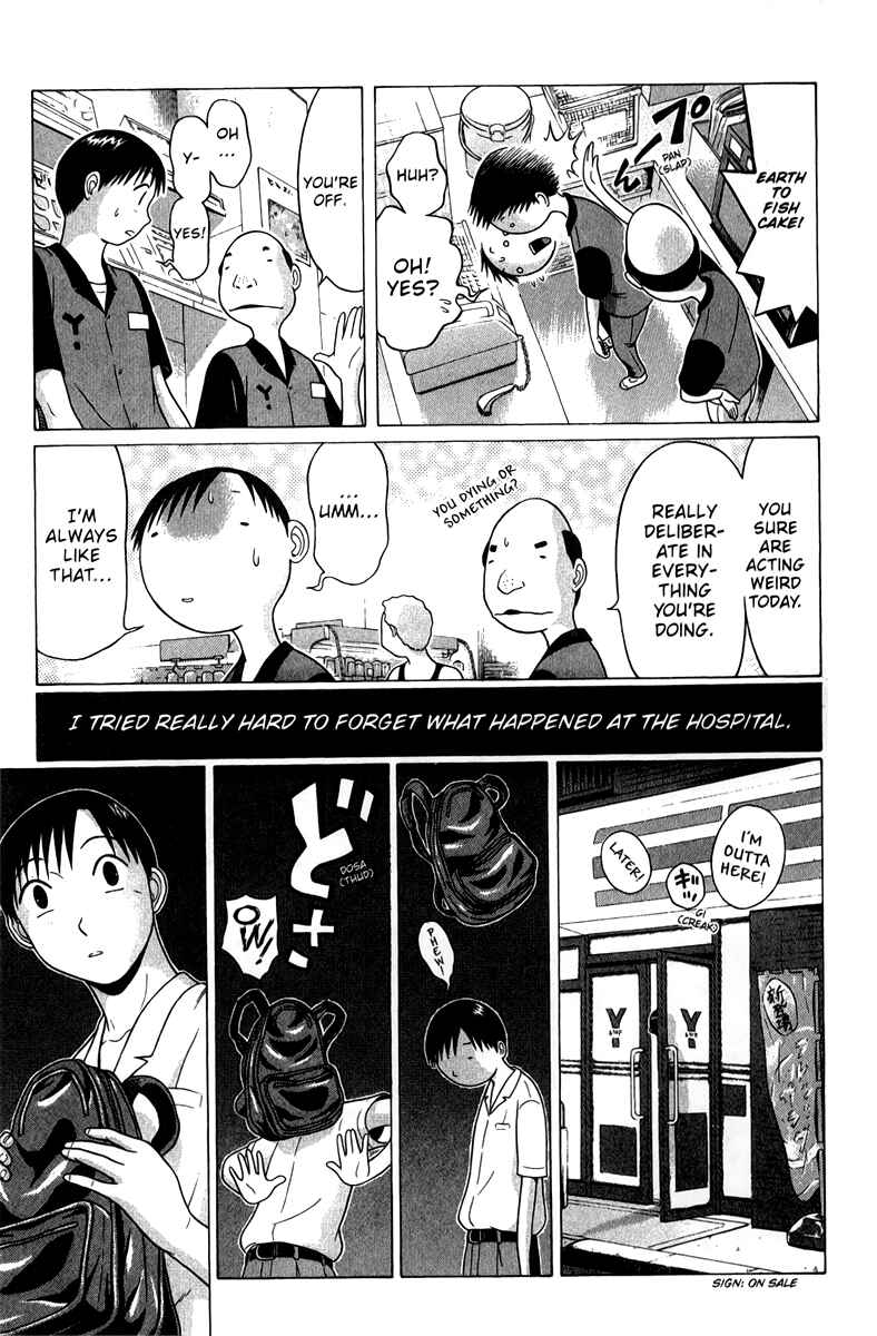 Page 13 Chapter 42 Sundome