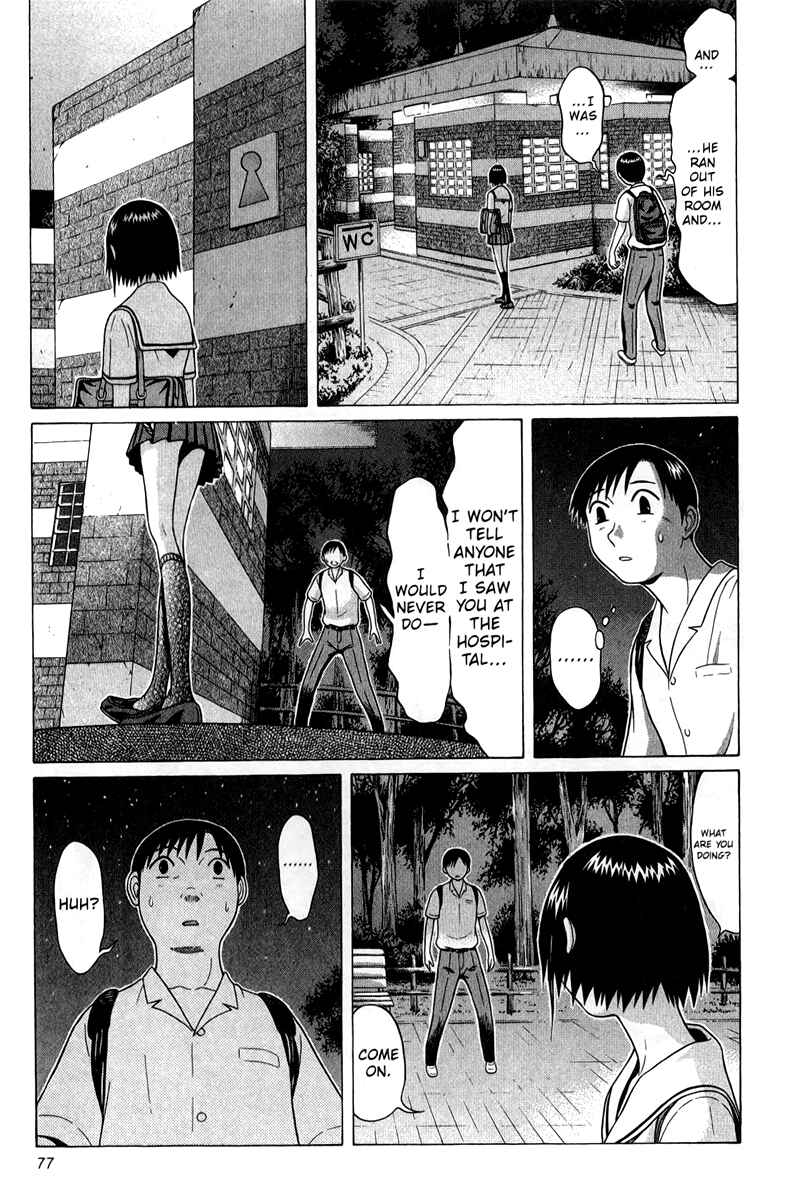Page 15 Chapter 42 Sundome