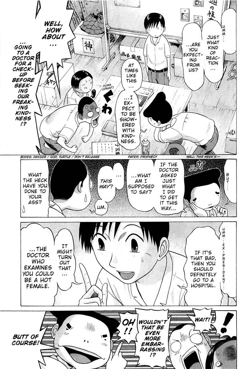 Page 3 Chapter 42 Sundome
