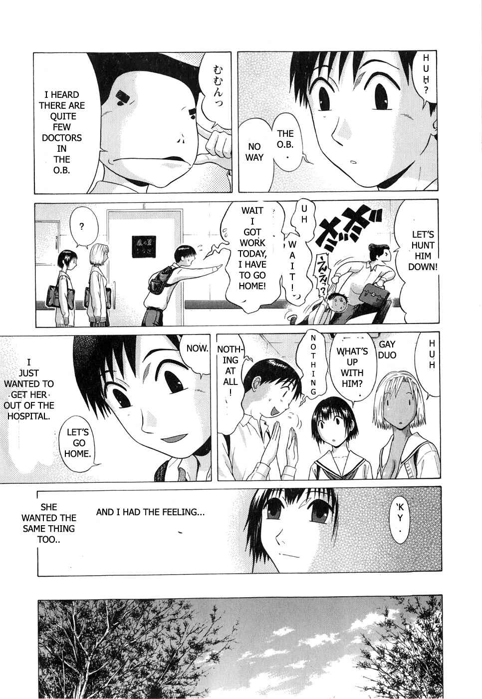 Page 11 Chapter 63 Sundome