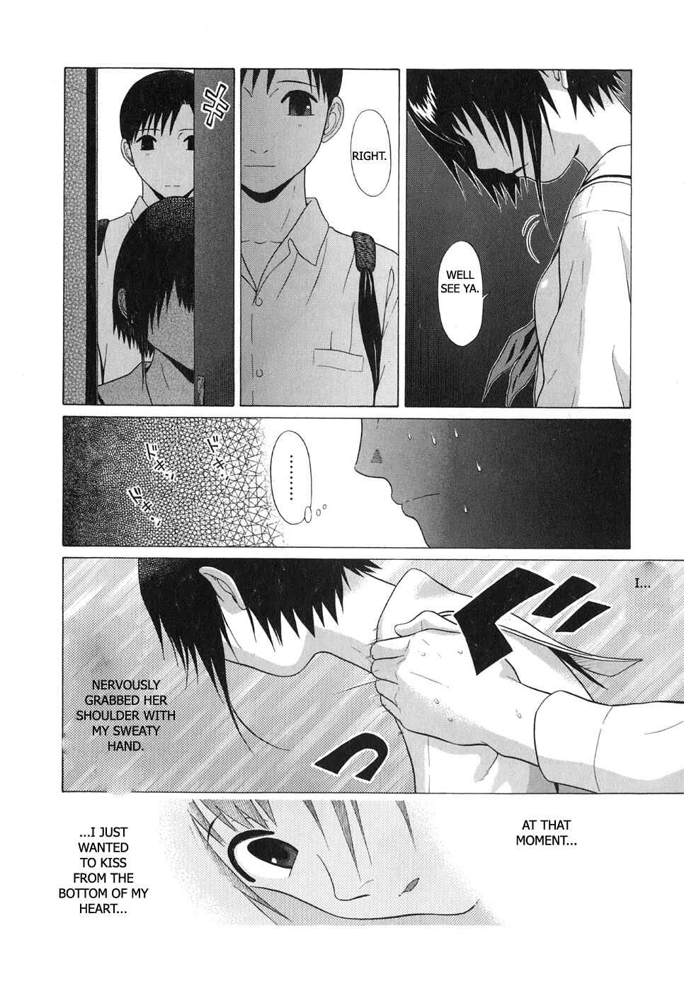 Page 14 Chapter 63 Sundome