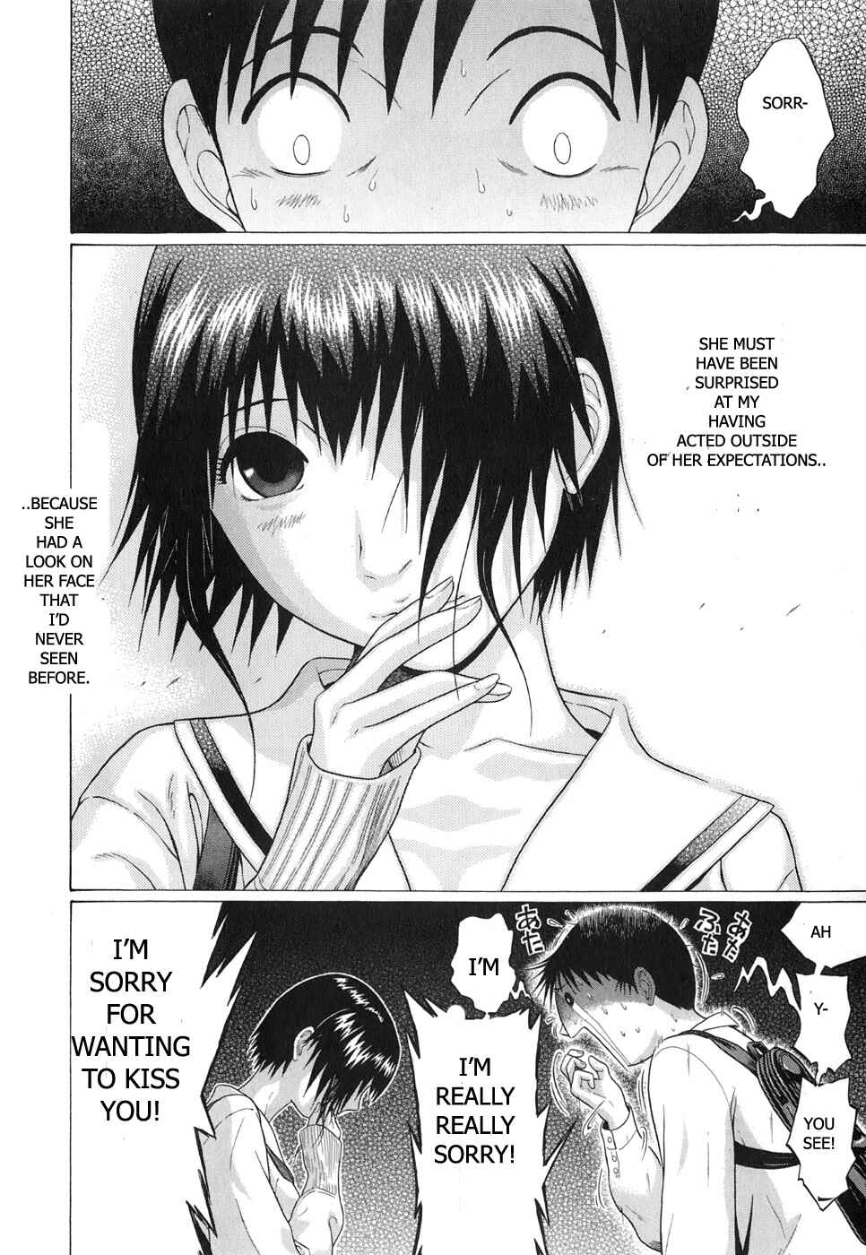 Page 16 Chapter 63 Sundome