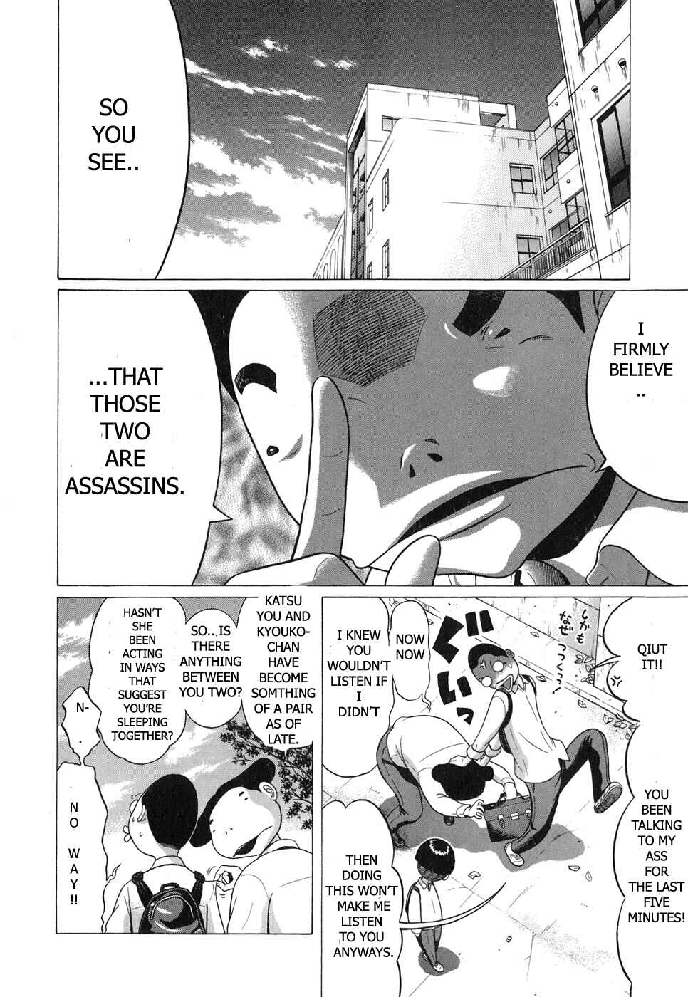 Page 2 Chapter 63 Sundome
