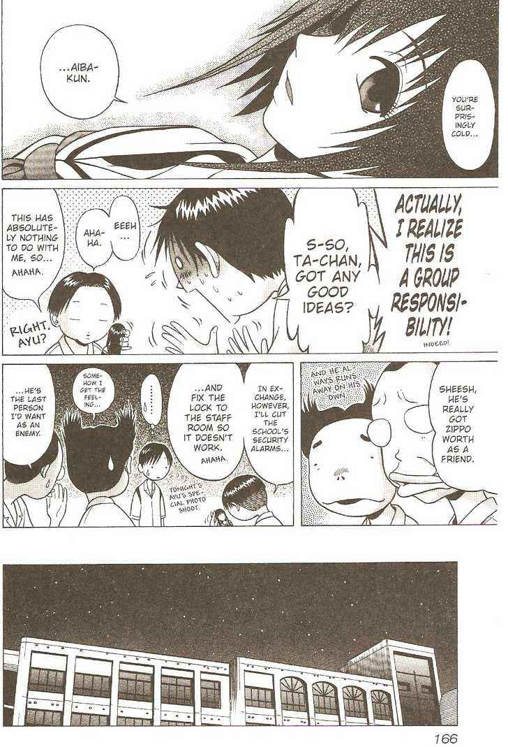 Page 10 Chapter 7 Sundome