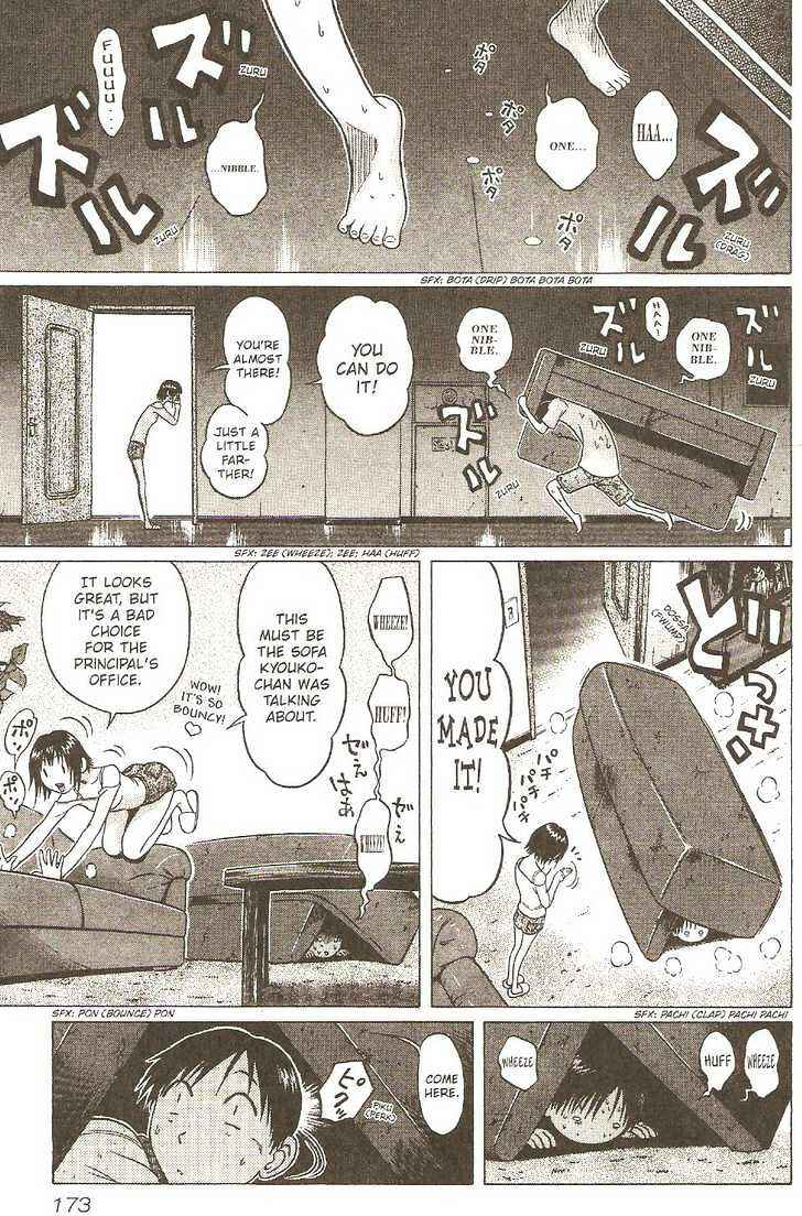 Page 17 Chapter 7 Sundome