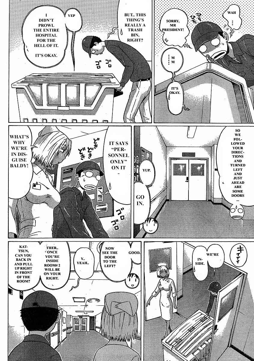 Page 10 Chapter 75 Sundome