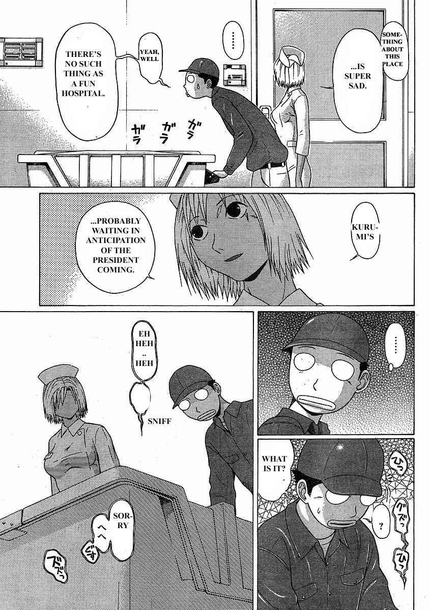 Page 11 Chapter 75 Sundome
