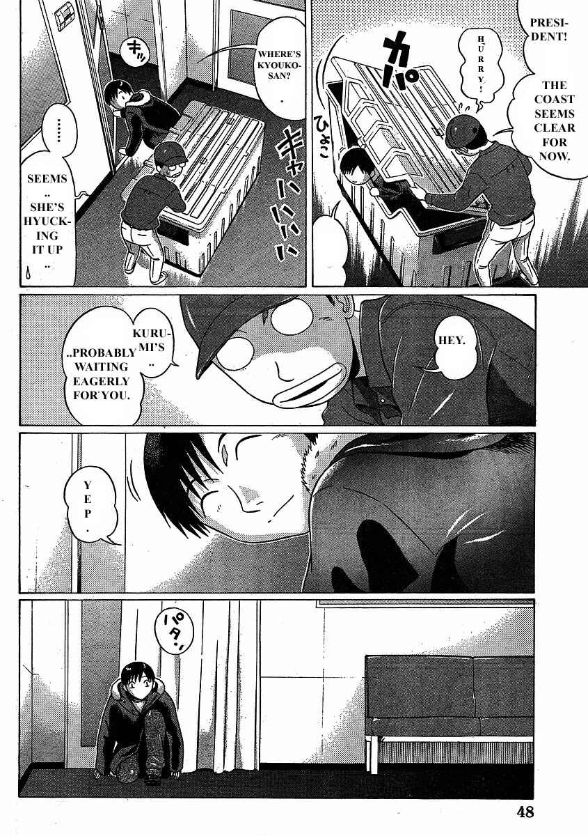 Page 14 Chapter 75 Sundome