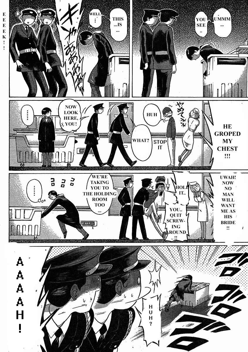 Page 22 Chapter 75 Sundome