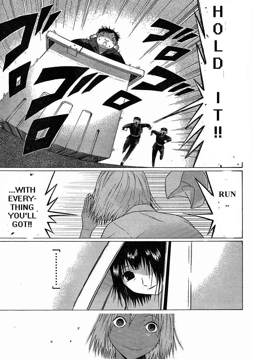 Page 23 Chapter 75 Sundome