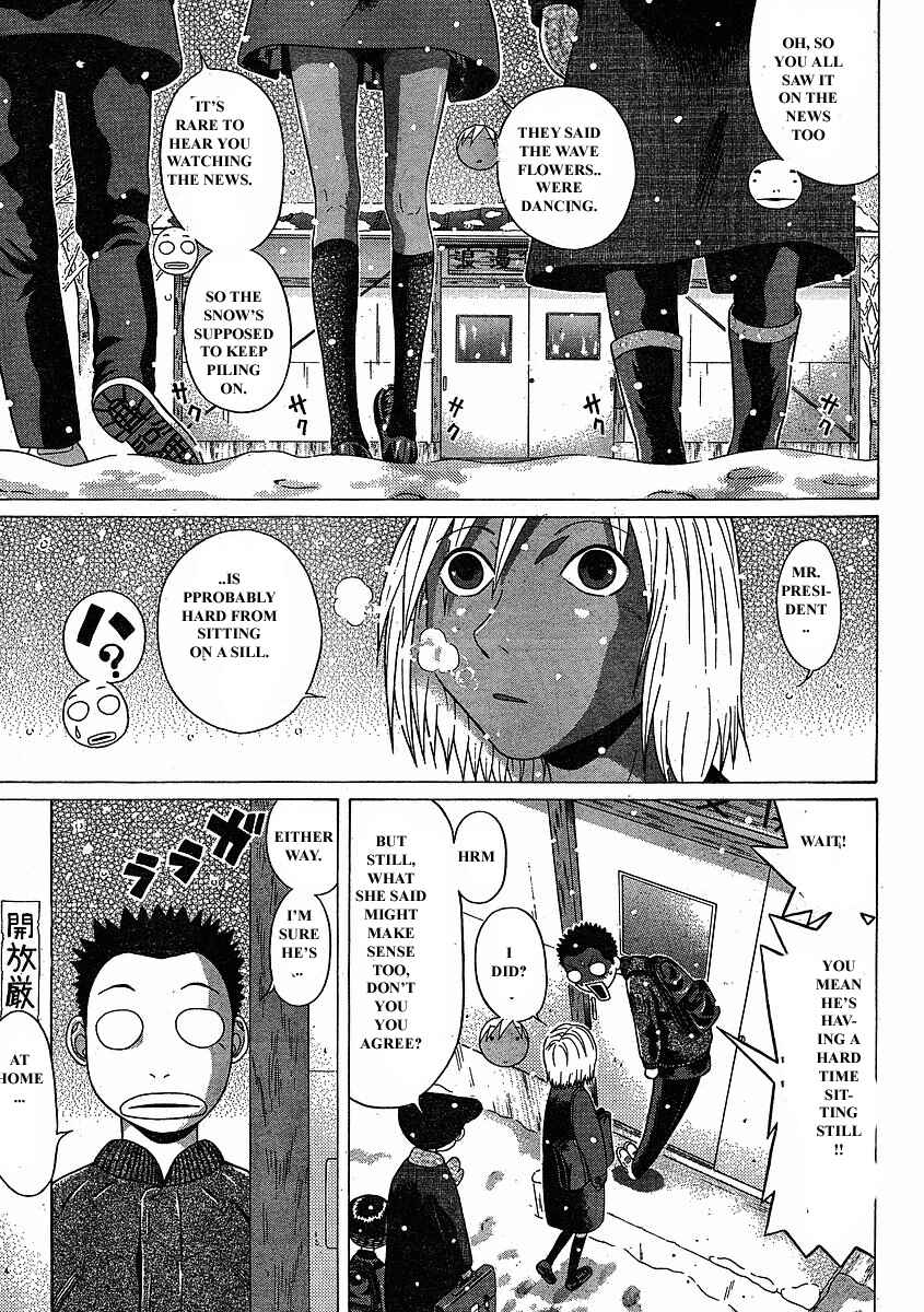 Page 3 Chapter 75 Sundome