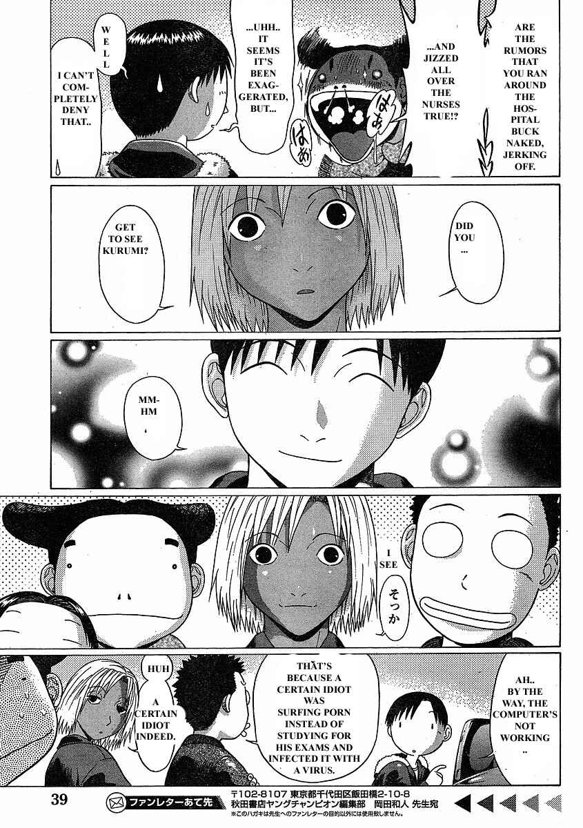 Page 5 Chapter 75 Sundome