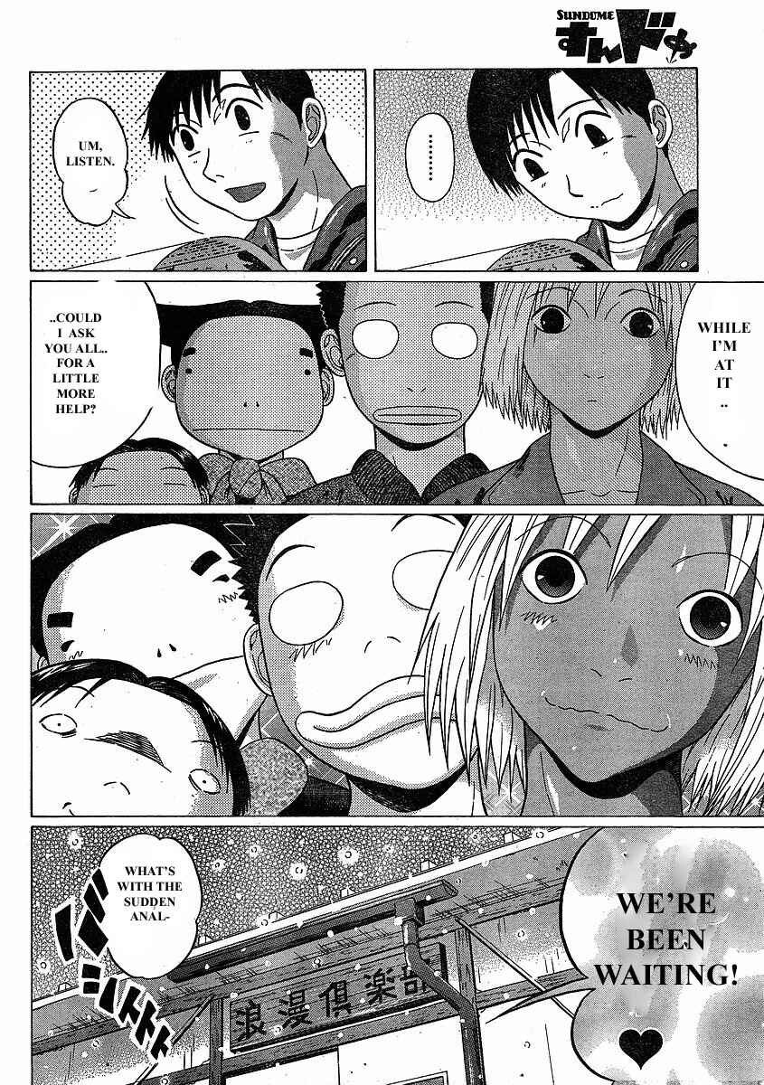 Page 8 Chapter 75 Sundome