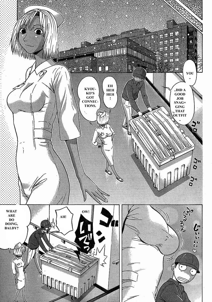 Page 9 Chapter 75 Sundome