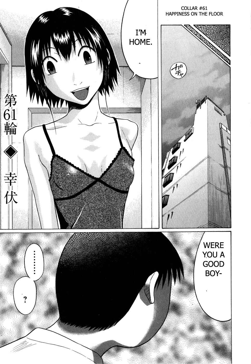 Page 1 Chapter 61 Sundome