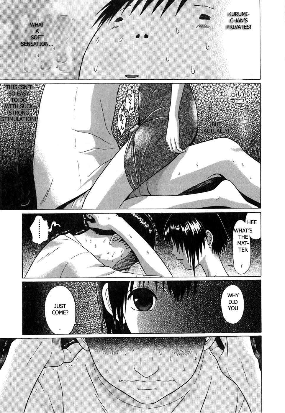 Page 15 Chapter 61 Sundome