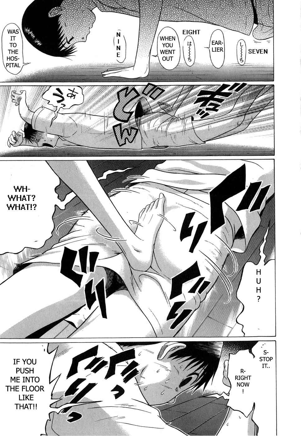 Page 17 Chapter 61 Sundome