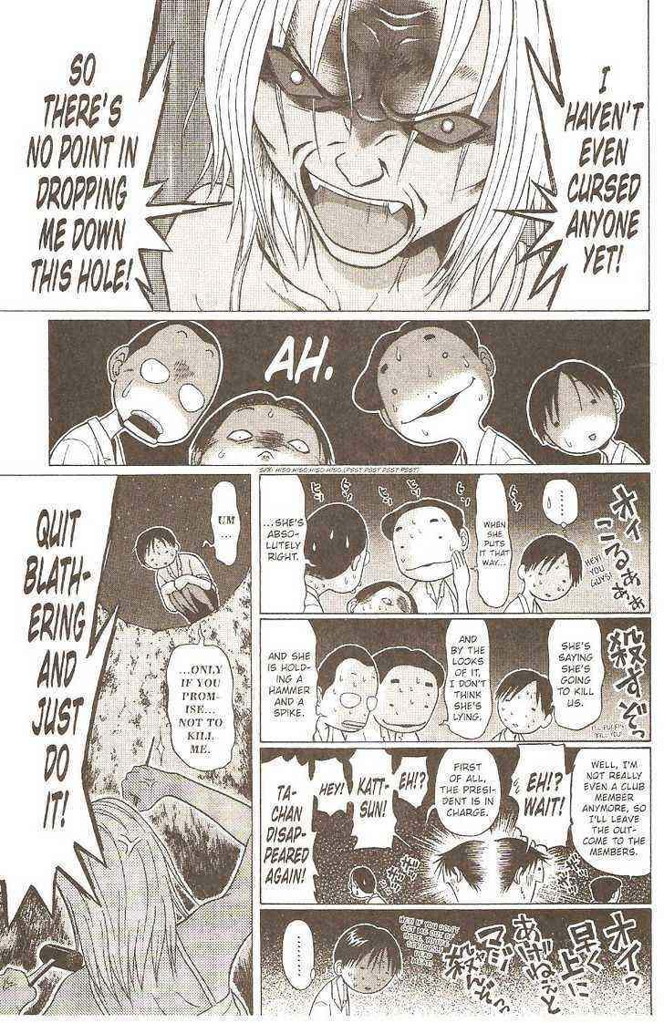 Page 22 Chapter 4 Sundome