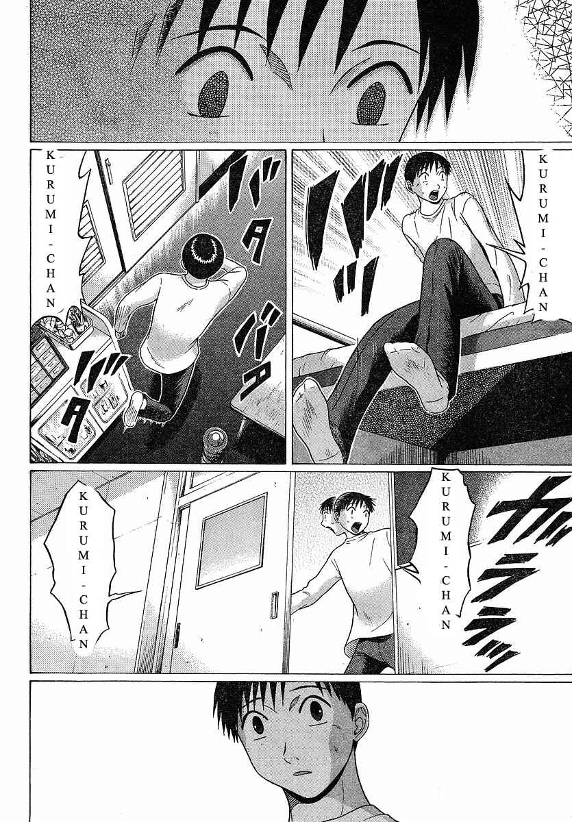 Page 12 Chapter 72 Sundome