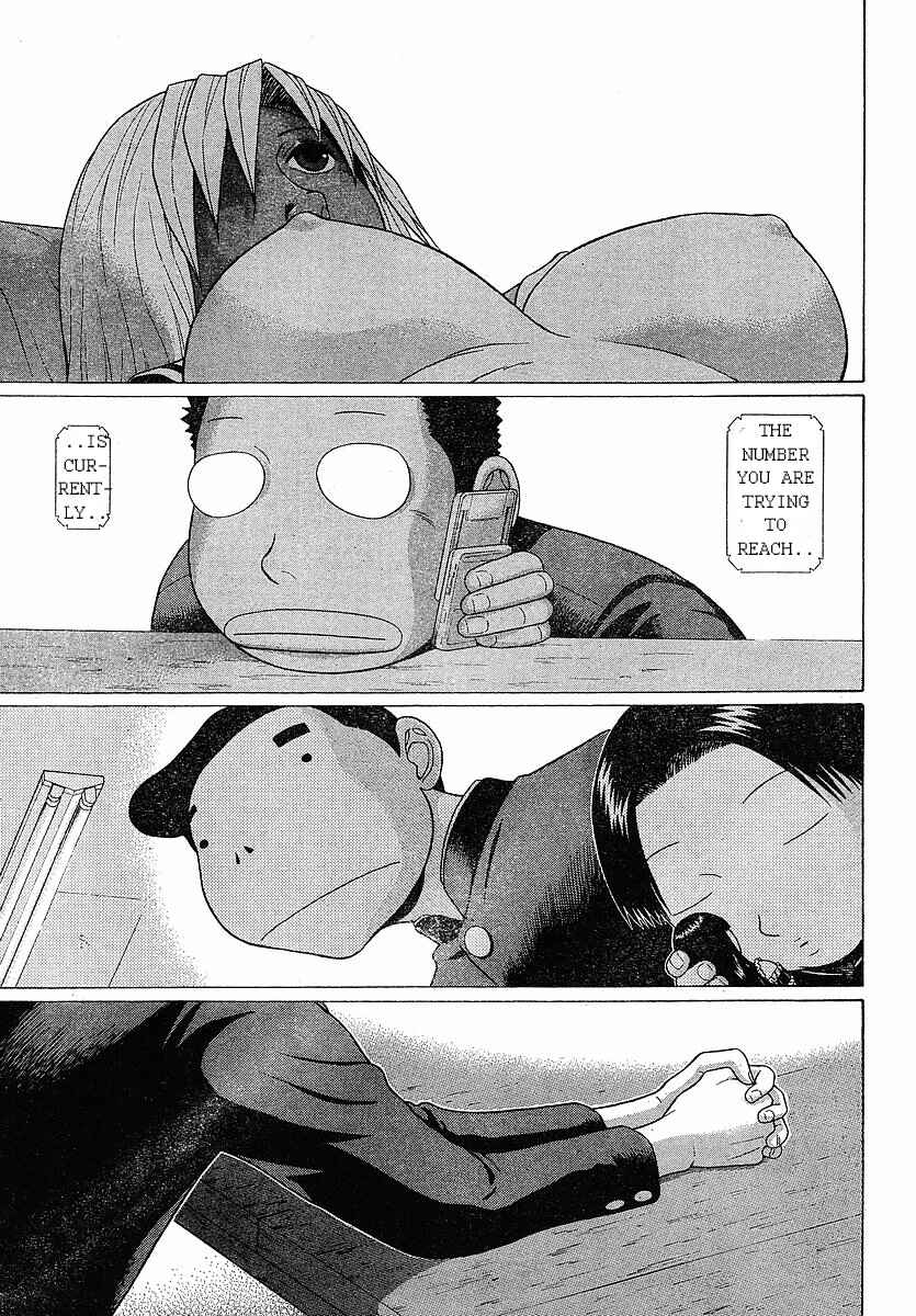 Page 15 Chapter 72 Sundome