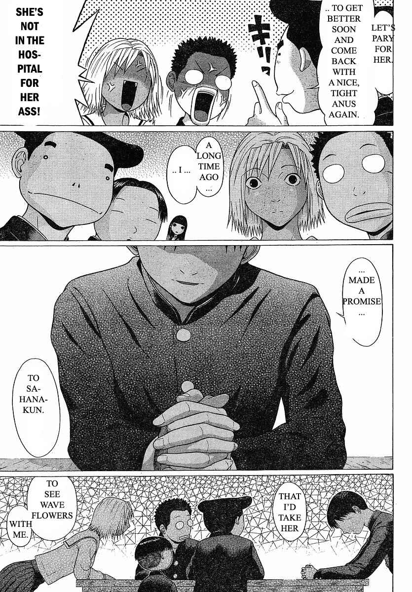 Page 17 Chapter 72 Sundome