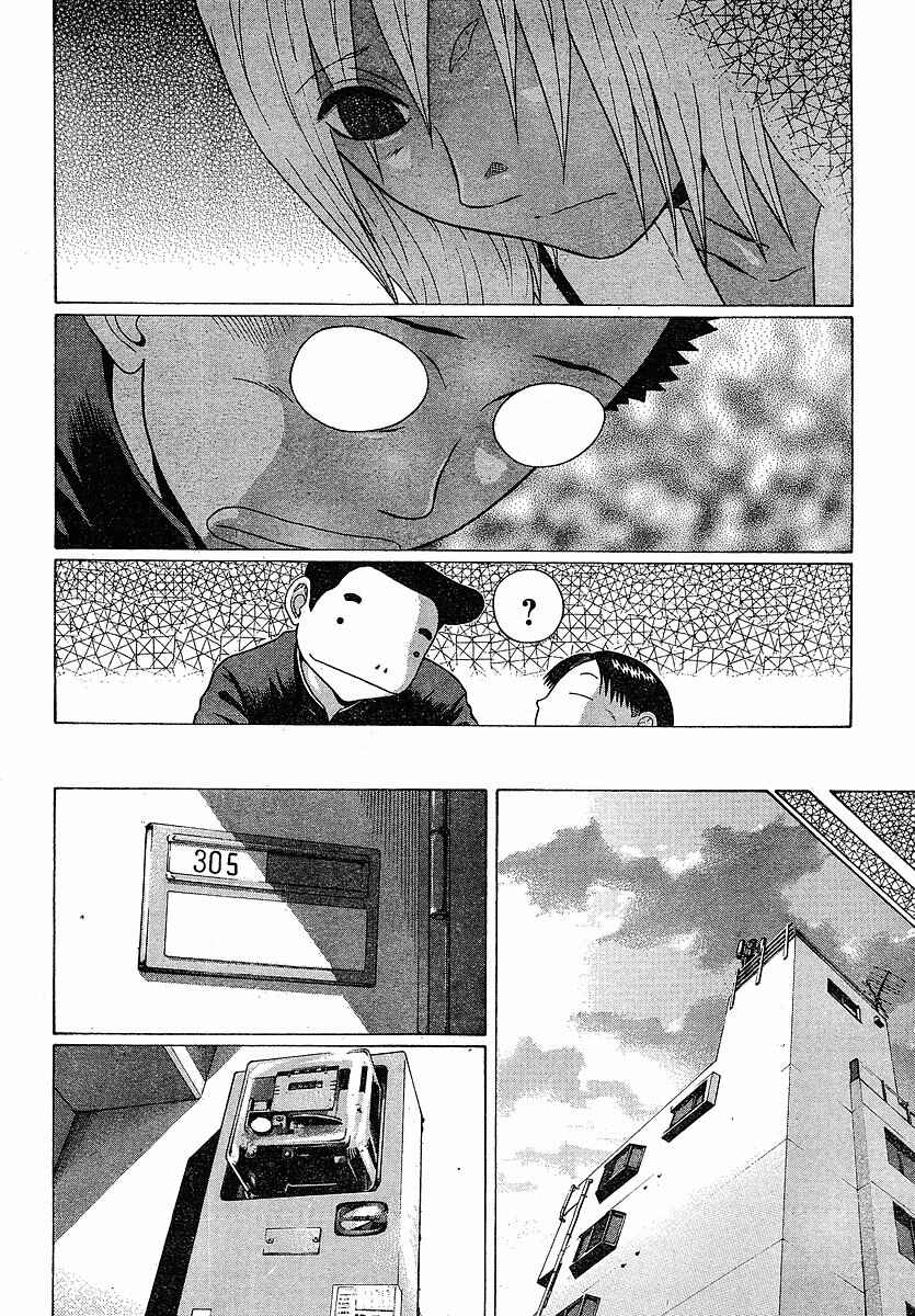 Page 18 Chapter 72 Sundome