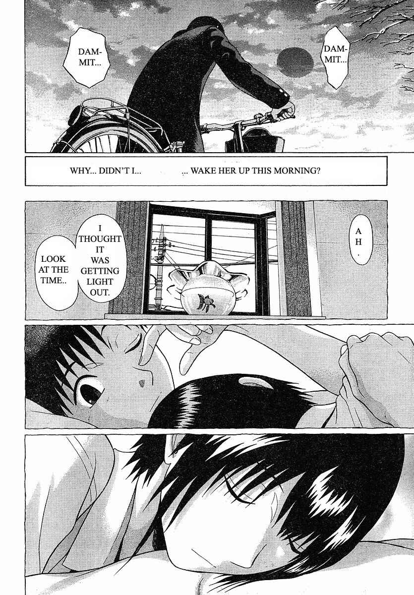 Page 20 Chapter 72 Sundome