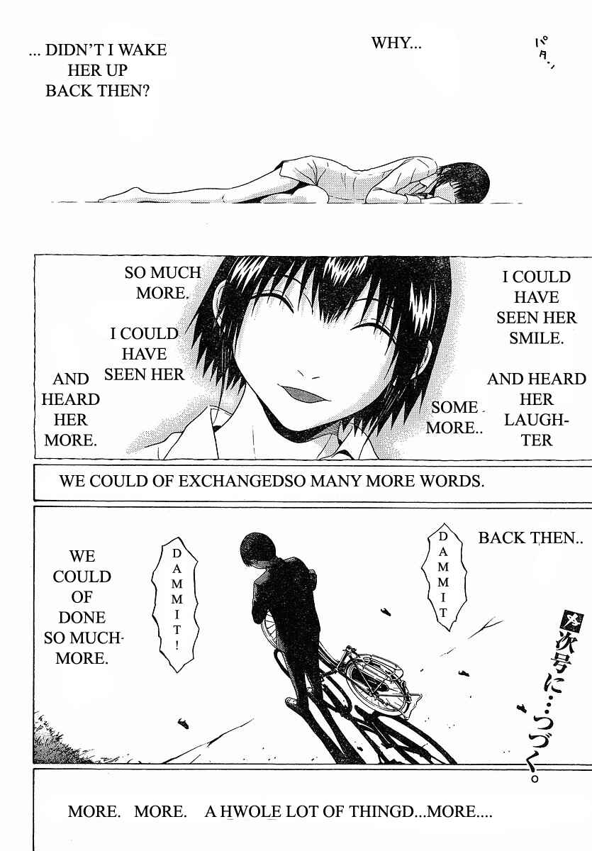Page 22 Chapter 72 Sundome