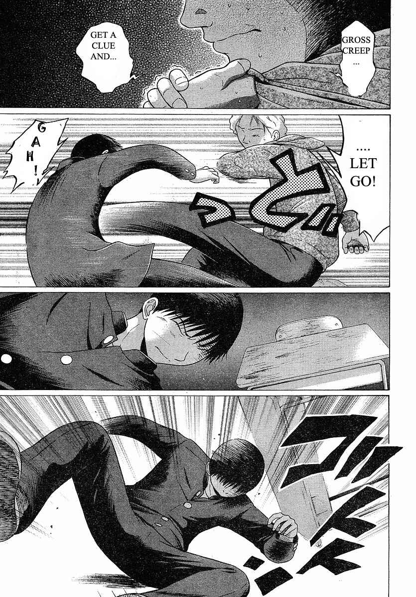 Page 7 Chapter 72 Sundome