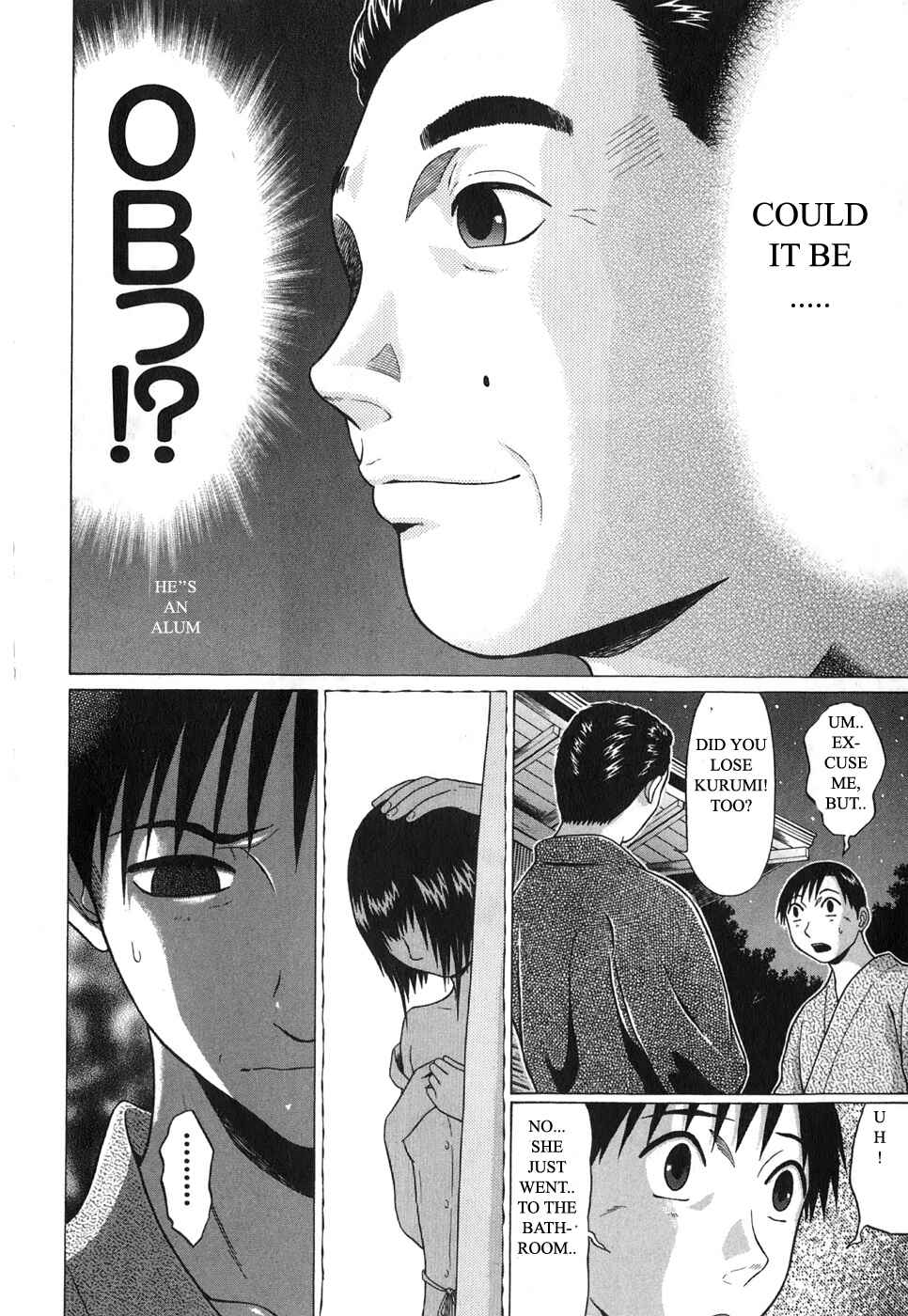 Page 23 Chapter 59 Sundome