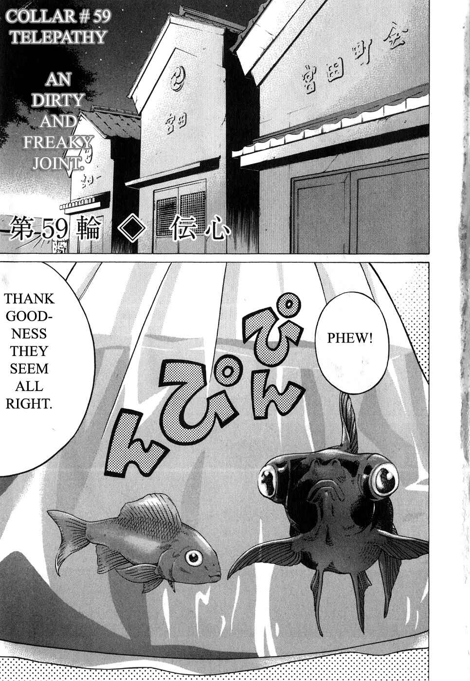 Page 8 Chapter 59 Sundome