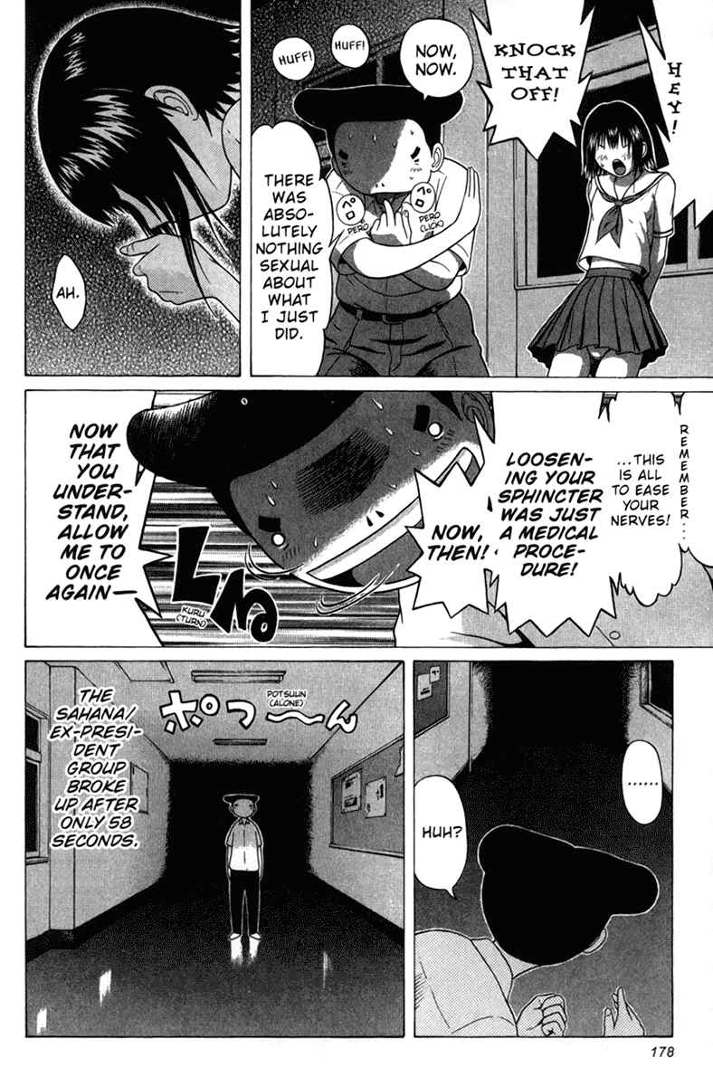 Page 12 Chapter 47 Sundome