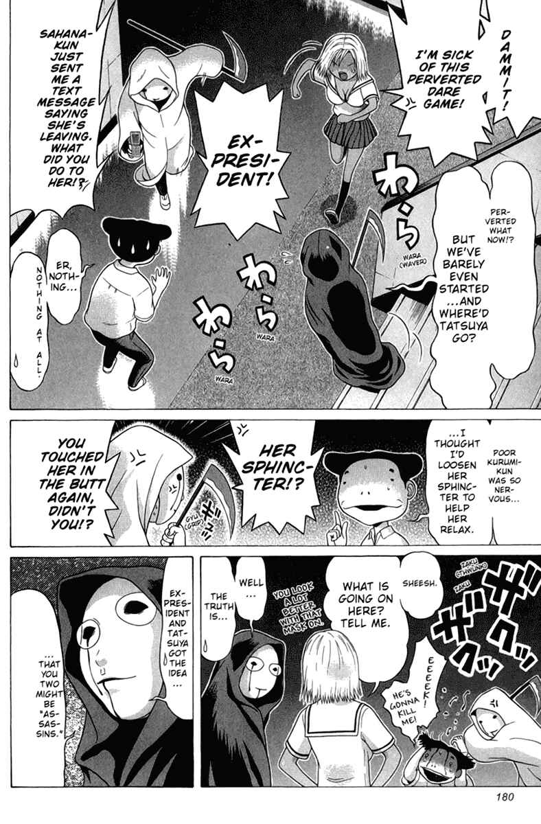 Page 14 Chapter 47 Sundome