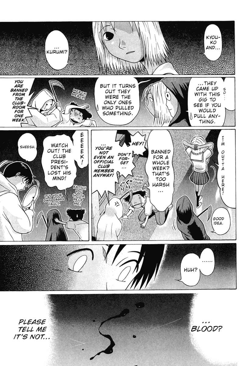 Page 15 Chapter 47 Sundome